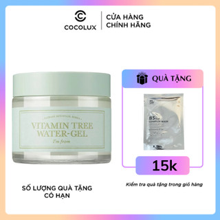 Gel Dưỡng Ẩm Vitamin Tree Water Gel I'm From