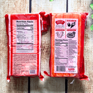 Thanh Cua SHIRAKIKU (30 thanh) 500G (Đông lạnh) [Imitation Crab Sticks] [Thanh Giả Cua]