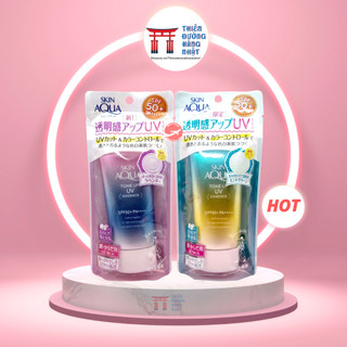 Kem Chống Nắng Nâng Tông Skin Aqua Nhật Mẫu Mới 80g Kem Chống Nắng giúp kiềm dầu dành cho da mụn, da dầu