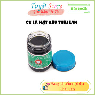 Dầu cù là đen thảo dược mật gấu Thái Lan 50g