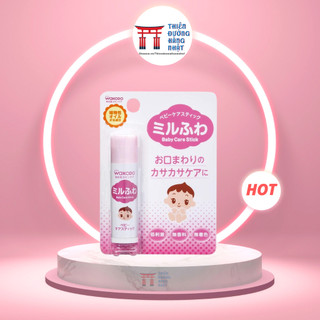 Son dưỡng môi trẻ em wakodo nhật bản