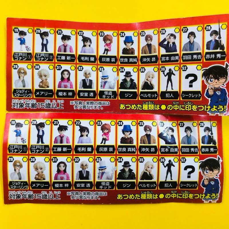 [Chính Hãng] Figure Mini phim Conan