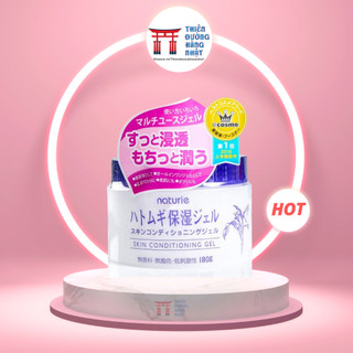 Kem dưỡng ẩm đẹp da Ý dĩ Hatomugi Naturie Skin Conditioning Nhật Bản