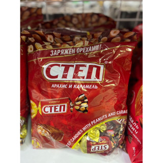 Kẹo Socola Cten đỏ 1kg nhập khẩu Nga