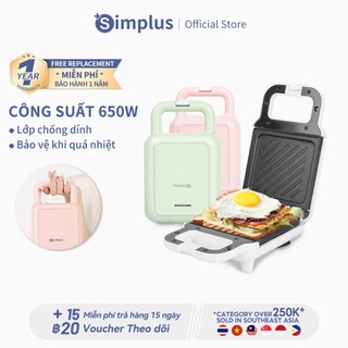 Máy kẹp bánh sandwichSimplus SMZJ001 - Bảo Hành 1 Năm 1 Đổi 1