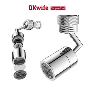 Đầu nối nối vòi nước tăng áp lực nước phù hợp với nhiều loại vòi - OKwife