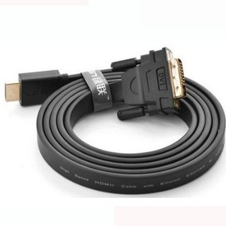 Cáp hdmi sang dvi 3m ugreen 30107 - hàng chính hãng