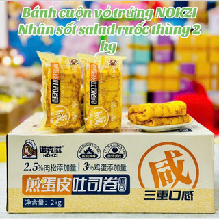 Sỉ 1 thùng(2kg)Bánh cuộn vỏ trứng nokzi