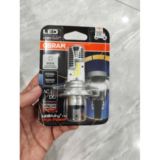 BÓNG ĐÈN LED OSRAM HS1 CHÂN H4 XÀI CHO XE AB,VARIO,VISION,SH, WAVE, EXCITER,.. HÀNG CHÍNH HÃNG OSRAM ( MẪU MỚI SÁNG HƠN)
