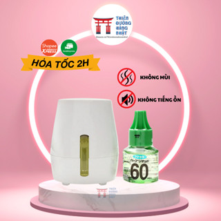Máy Đuổi Muỗi An Toàn Trẻ Em Nhật Bản 60 ngày, Máy Đuổi Côn Trùng Xông Tinh Dầu Không Màu, Không Mùi