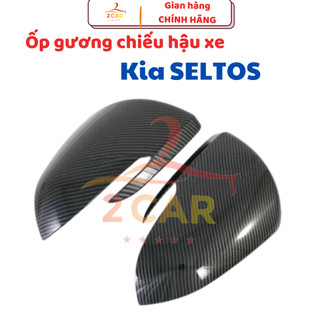 Ốp Gương chiếu hậu CARBON Xe Kia Seltos 2020 2021 2022 2023 2024 vân Cacbon Cao Cấp