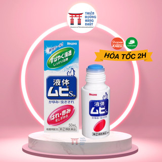 Lăn muỗi đốt Muhi Nhật Bản, lăn bôi giảm ngứa muỗi và côn trùng đốt cho bé từ 6 tháng tuổi