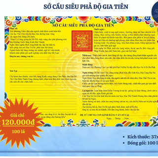 Giấy In Sớ Vu Lan Viền Thuỷ Ba 37x53cm DG100