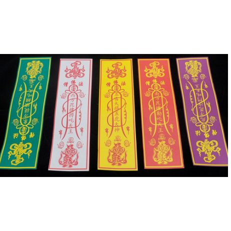 Phù Trấn Trạch Giấy