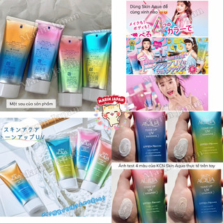 Kem Chống Nắng Skin Aqua Tone Up UV Essence 80gr Nội Địa Nhật Bản SPF 50+ PA++++ - Dưỡng Ẩm Nâng Tone Tự Nhiên - Bill