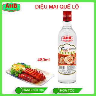 Gia vị Rượu Mai Quế Lộ 480ml