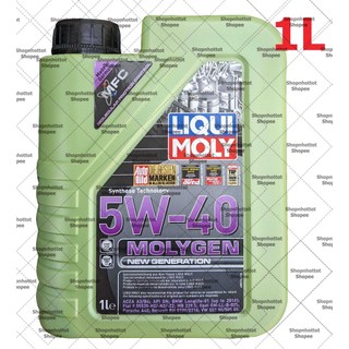 Dầu nhớt tổng hợp tay ga liqui moly molygen 5w40 1000ml - shopnhottot