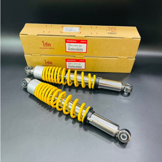  Phuộc nice xi xước 1:1 chuẩn như zin cho xe wave  dream future 