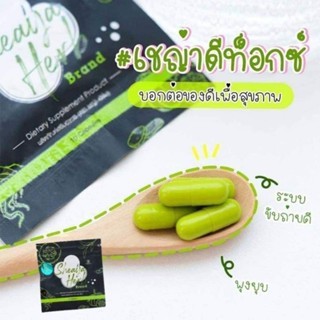 Giảm mỡ bụng Detox Sheaya Herd tan mỡ bụng đùi bắp tay chân giảm cân cam kết an toàn hiệu quả trong thời gian ngắn