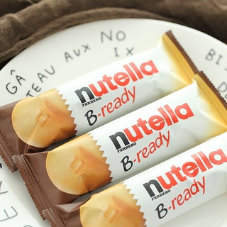 Bánh Socola Nutella B-ready