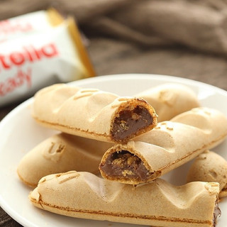 Bánh Socola Nutella B-ready