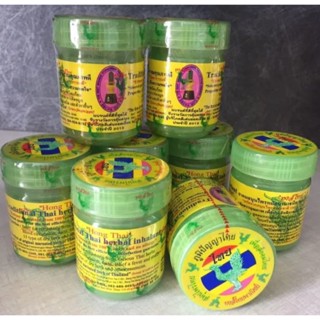 Hủ hít thảo dược HONGTHAI Thái Lan - GÁI THÁI