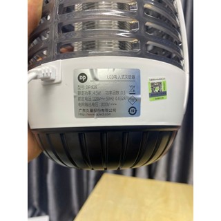 Đèn Bắt Muỗi DP-828 - Máy Diệt Côn Trùng Đa Năng DP-828 - Hàng chính hãng