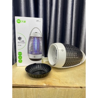 Đèn Bắt Muỗi DP-828 - Máy Diệt Côn Trùng Đa Năng DP-828 - Hàng chính hãng