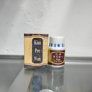 Kian pee wan giúp tăng cân chính hãng 100%