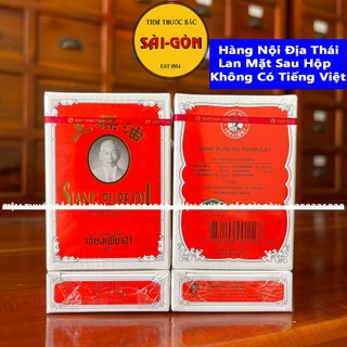 Dầu gió đỏ Siang Pure Oil Formula I Thái Lan 7cc HÀNG NỘI ĐỊA CHÍNH HÃNG
