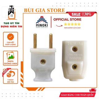 Phích cắm điện Hinoki (10A/250V) - Phích cắm âm - dương