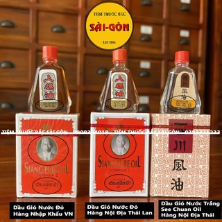 Dầu gió thái lan 7ml siang pure oil - see chuan oil