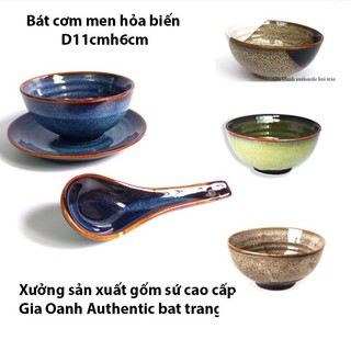 Bộ bát, đĩa, thìa ăn cơm OANH GIA AUTHENTIC BAT TRANG - Men hỏa biến cao cấp D11h6cm