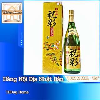 Nước sake vảy vàng Takara Shozu 1,8L chai xanh