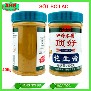 Sốt bơ lạc/sốt đậu phộng 405g ⚡️⚡️freeship⚡️⚡️ nội địa tq