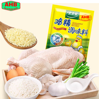 [Rất Ngon] Hạt Nêm Gà Gói 100g