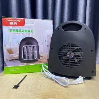 Đèn Bắt Muỗi Và Côn Trùng Thông Minh YG-02 Bảo Hành 12 Tháng