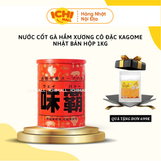 Nước cốt gà hầm xương cô đặc Kagome Nhật Bản hộp 1kg