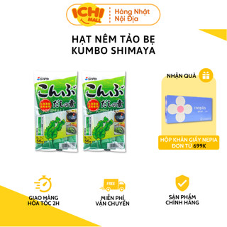 Hạt nêm tảo bẹ Kumbo Shimaya 56g