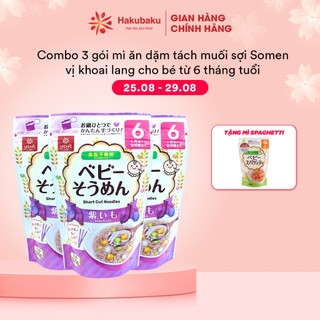 Combo 3 gói mì ăn dặm tách muối Hakubaku Baby cho bé từ 5 tháng tuổi chính hãng (nhiều vị)