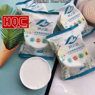 Khăn tắm nén du lịch bằng cotton dùng một lần 70*140 cm HQC-022
