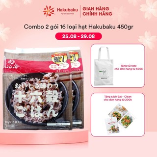 Combo 2 gói 16 Loại Hạt gói 450g HakuBaku, Chất xơ x2, Bù khoáng chất, Kiểm soát cholesterol