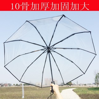Dù gấp trong suốt siêu gọn