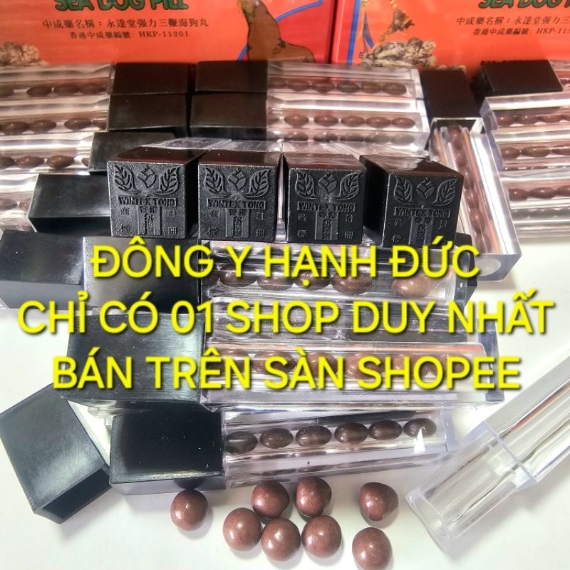 Tam Biên Hải Cẩu Hoàn. Hongkong hộp 192 viên. Hỗ trợ tiểu đêm, đau lưng gối mõi.
