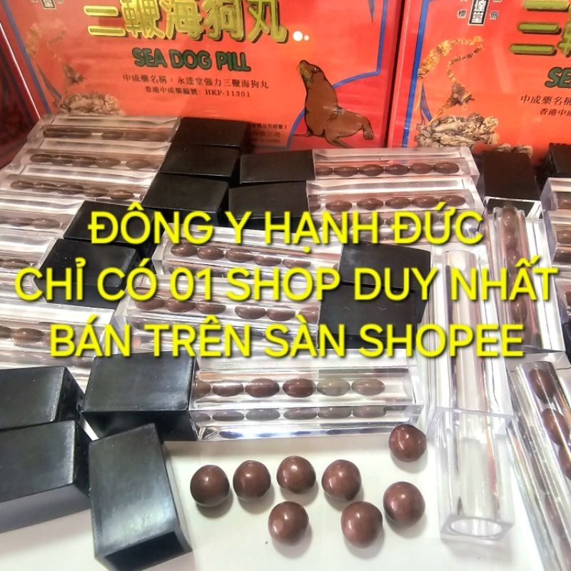 Tam Biên Hải Cẩu Hoàn. Hongkong hộp 192 viên. Hỗ trợ tiểu đêm, đau lưng gối mõi.