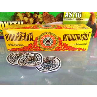 Miếng dán ké chậu cho gà đá .