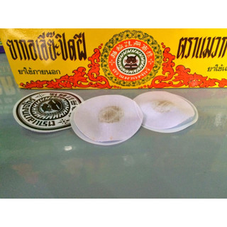 Miếng dán ké chậu cho gà đá (1 miếng).