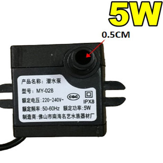 Bơm nước quạt điều hòa 5W