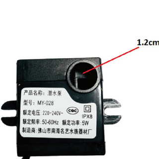Bơm nước quạt điều hòa 5W