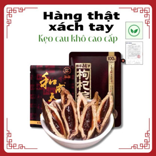 Kẹo cau khô nội địa Trung - Hàng chuẩn chính hãng bịch 50 đồng 100 đồng